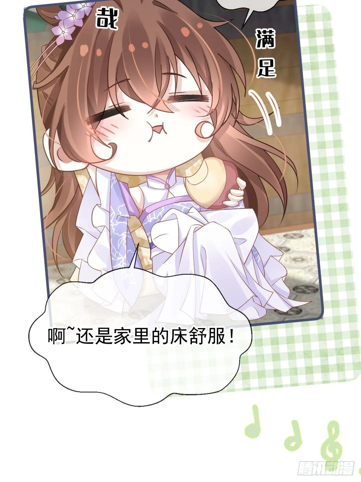 012 替兄当官，少女变少年18