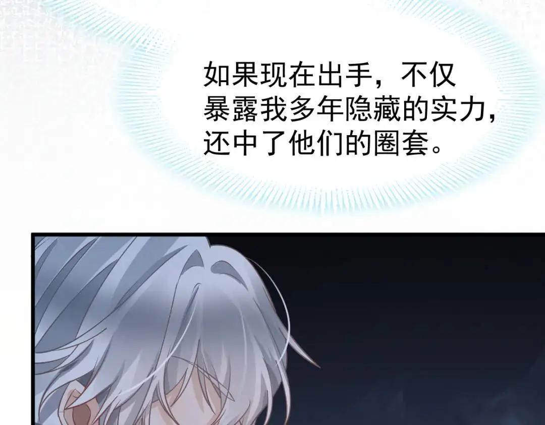 014 活要见人，死要见尸92