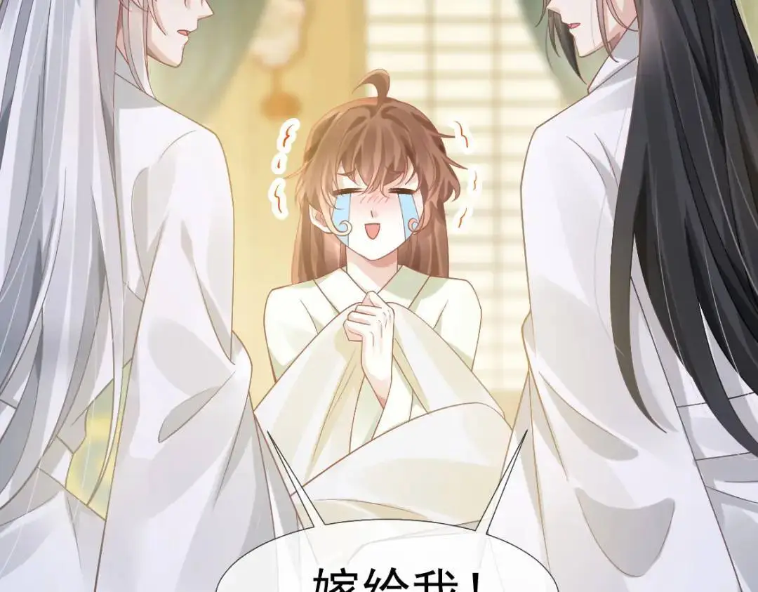 015 她早就是我的人了！129