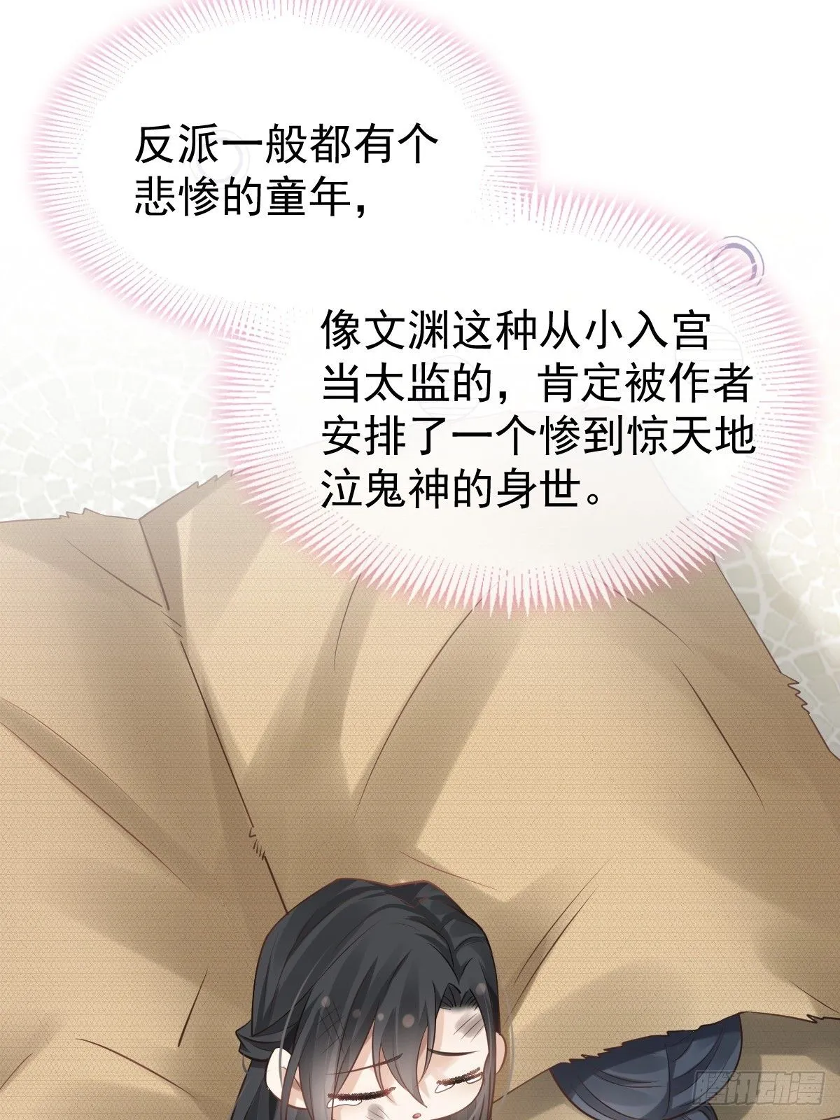 009 拿下他的胃！6