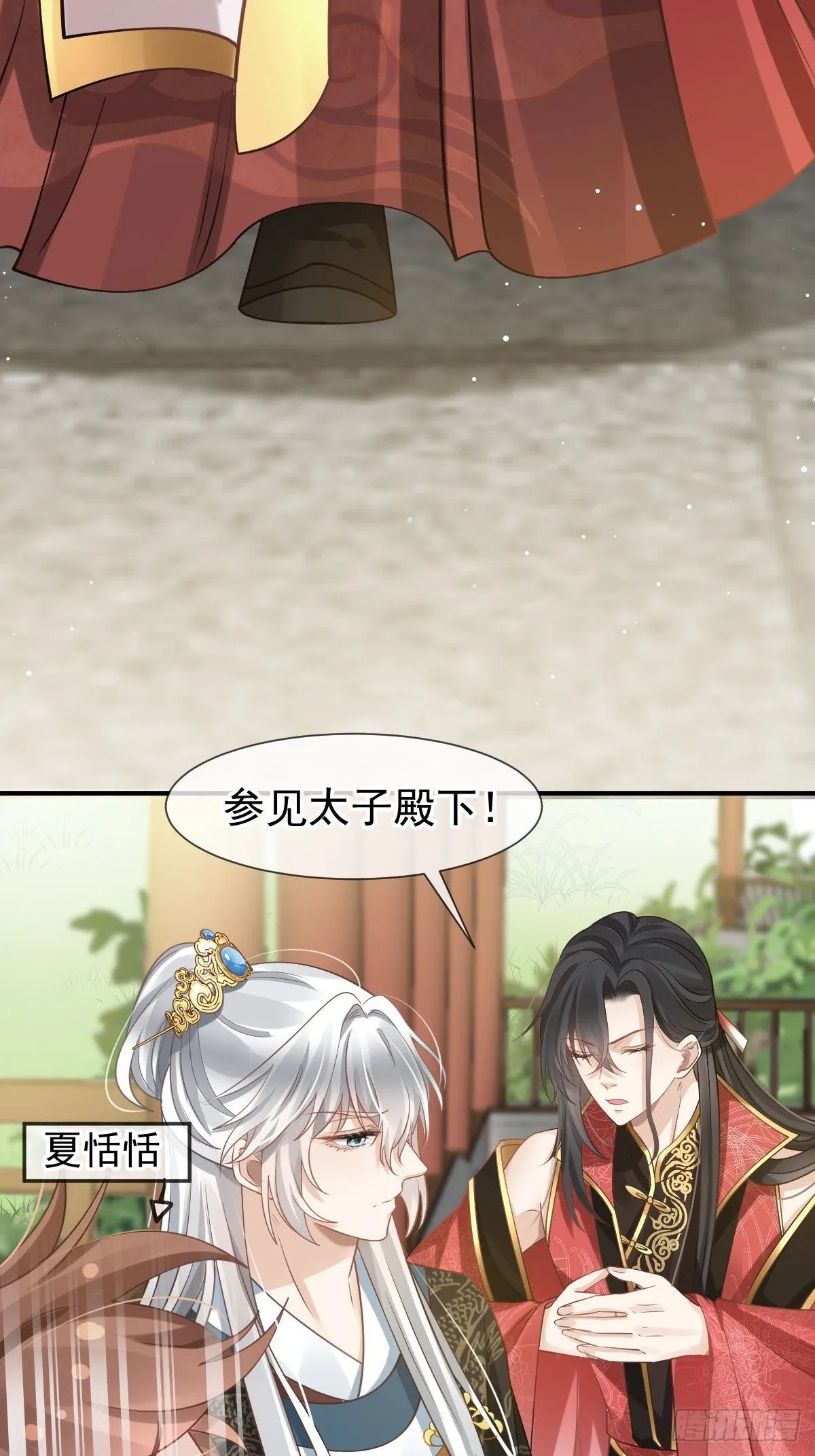 013 救命，他们想干嘛？！51