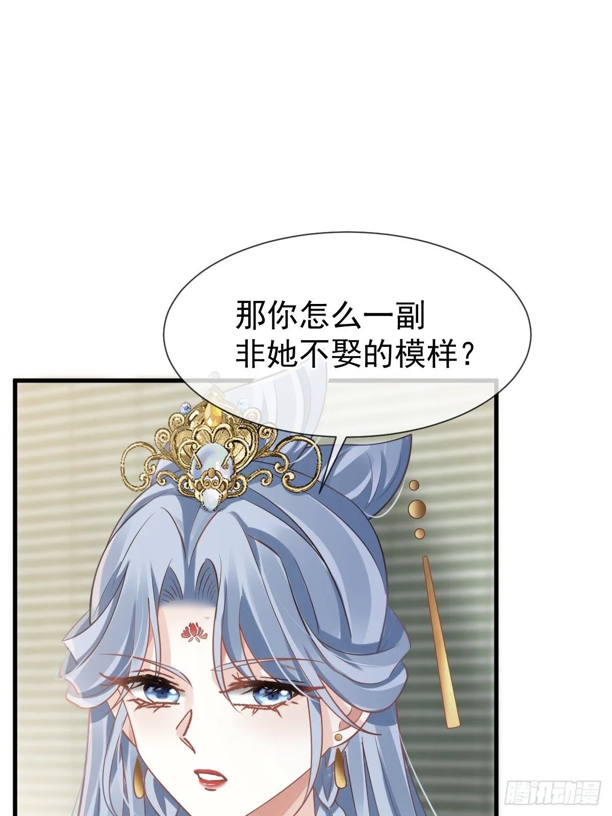 007 太苦了，左右为男！24