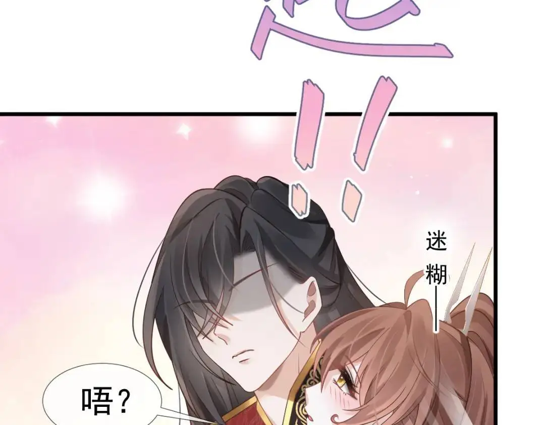 015 她早就是我的人了！69