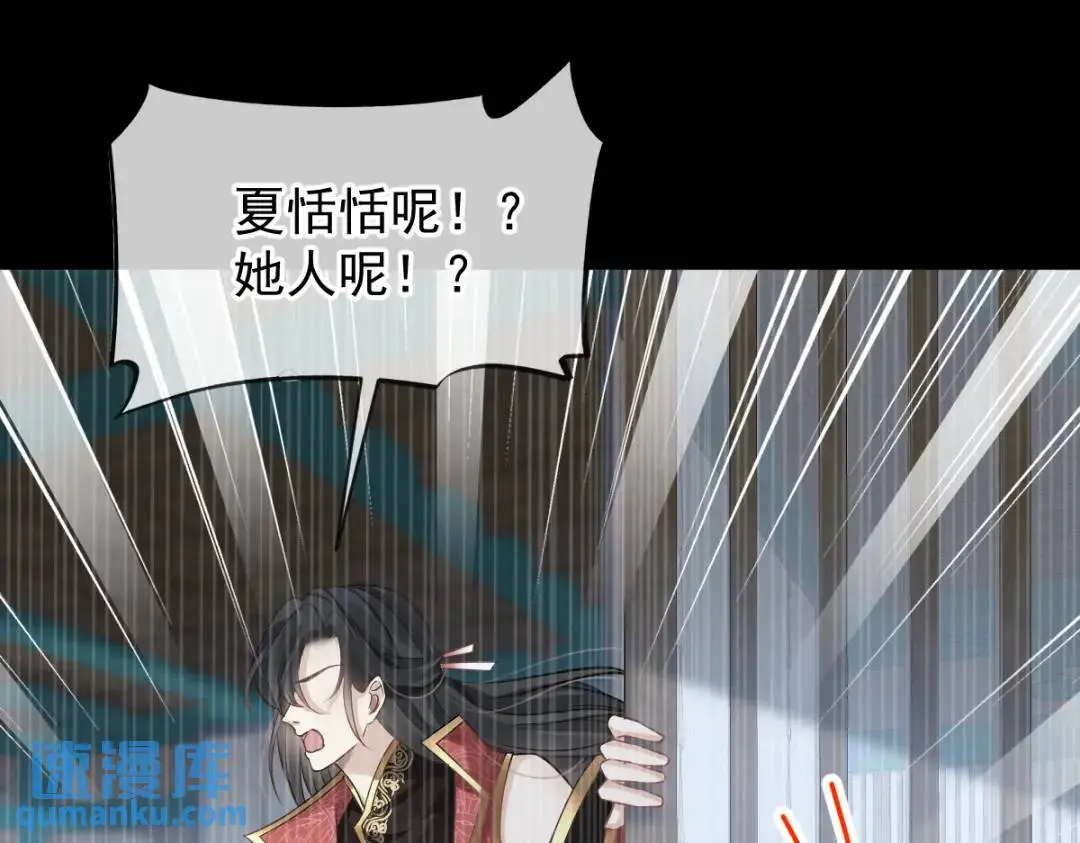 014 活要见人，死要见尸105