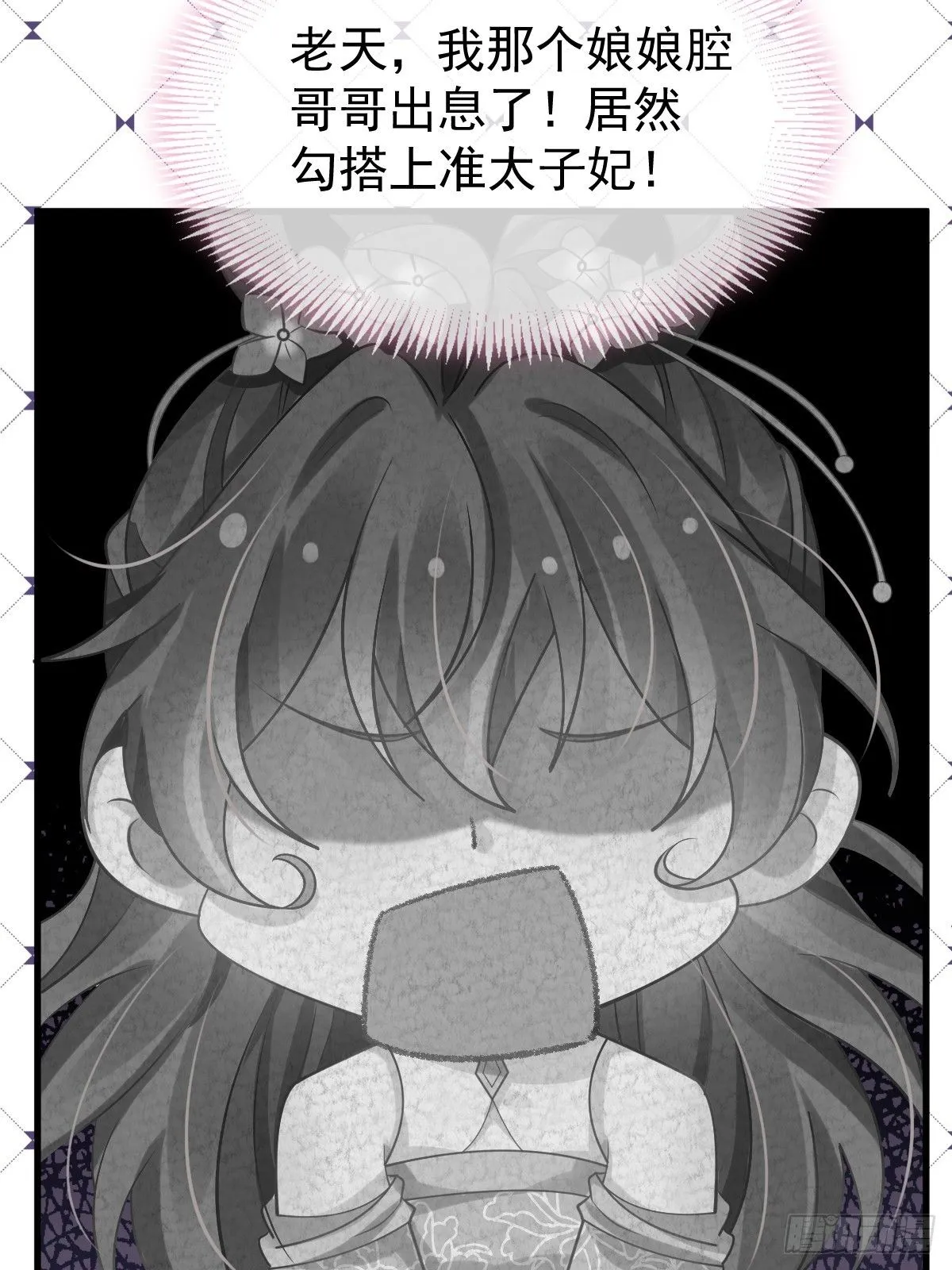 012 替兄当官，少女变少年31