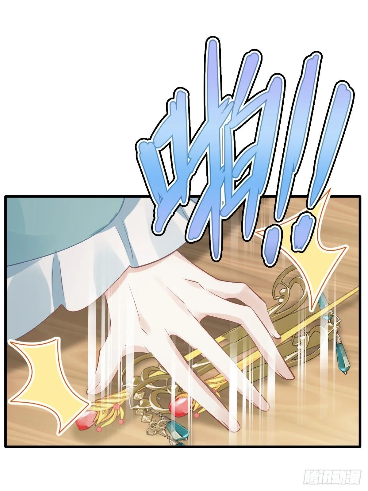 005 寻找太监大人心上人48