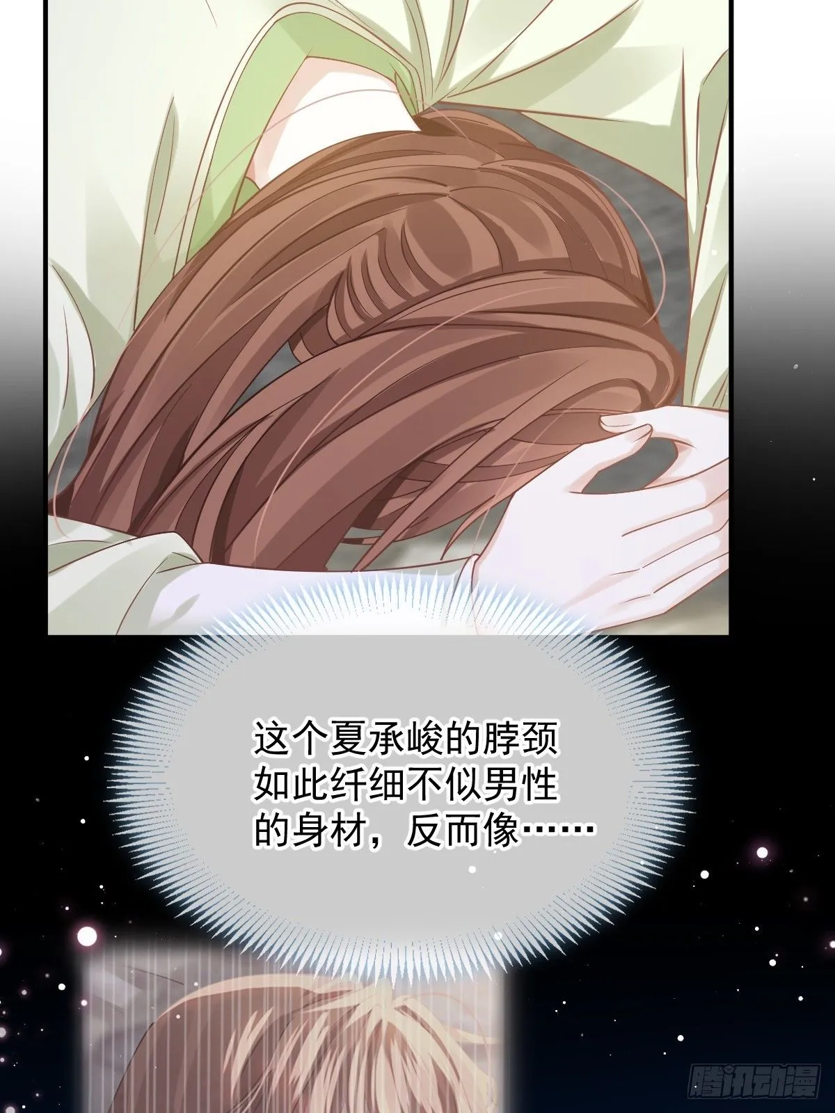 013 救命，他们想干嘛？！29