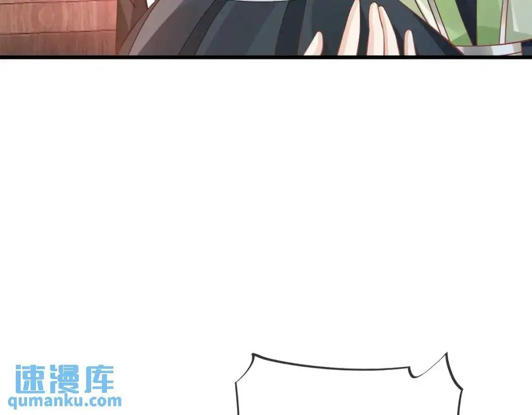 015 她早就是我的人了！103