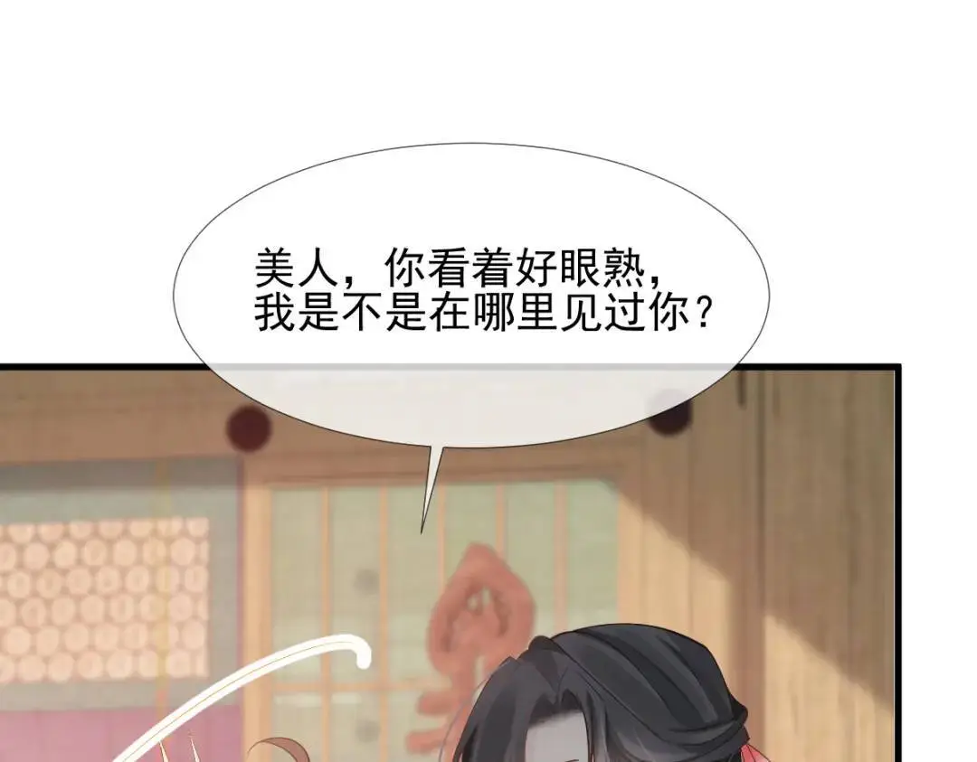015 她早就是我的人了！63