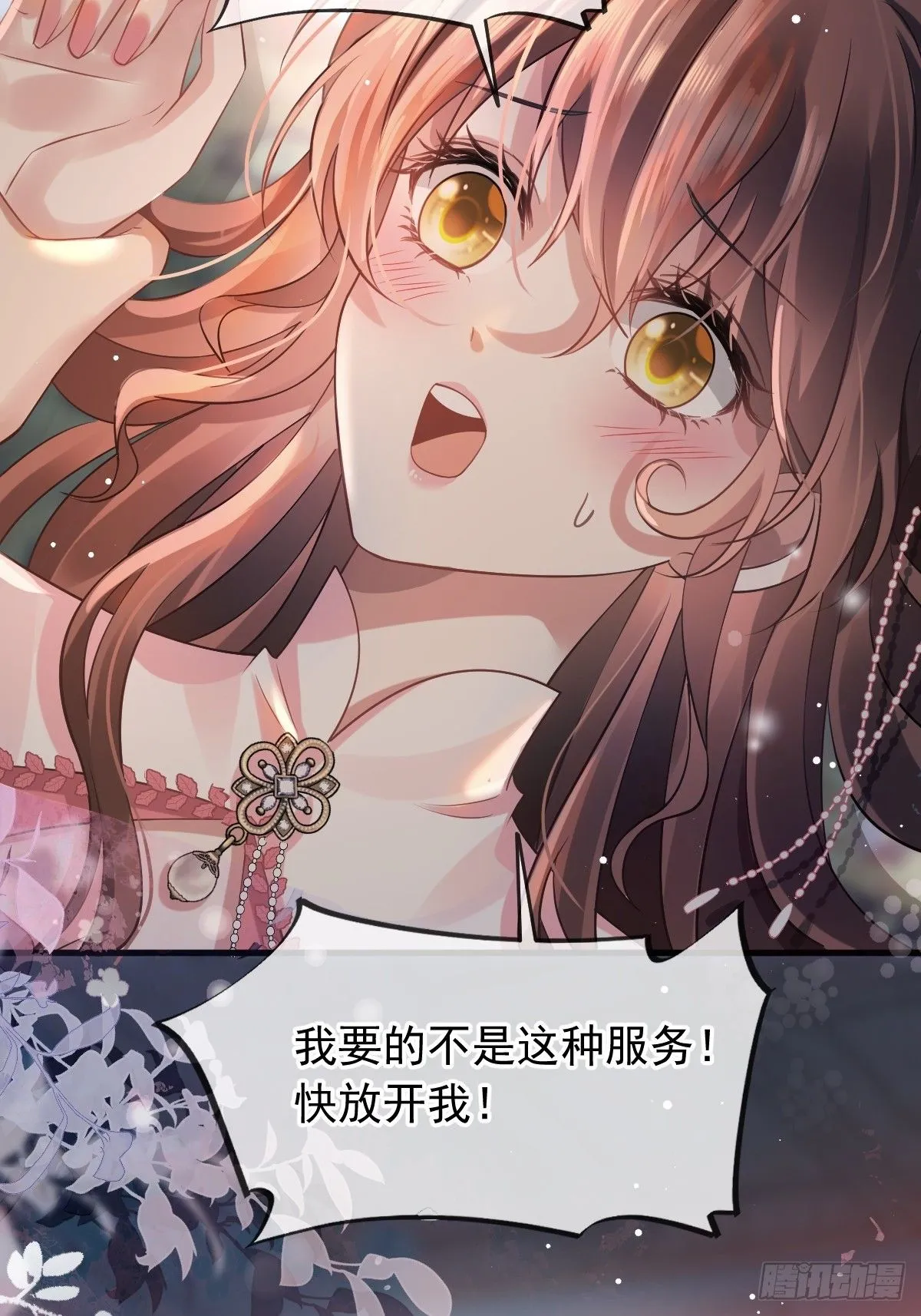 001 姐姐找乐子，居然被反扑19