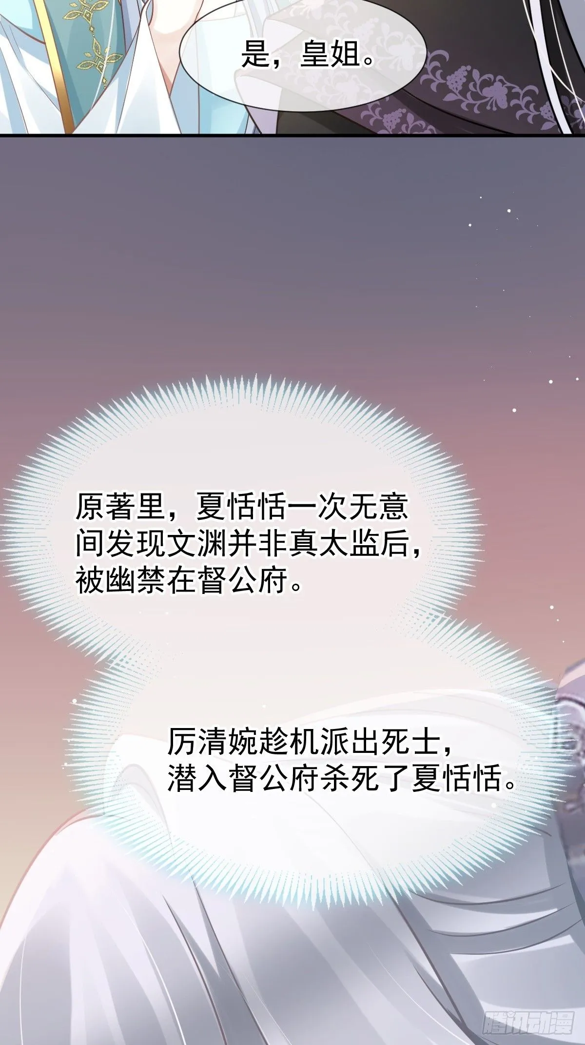 010 我一个弱女子，容易吗！27
