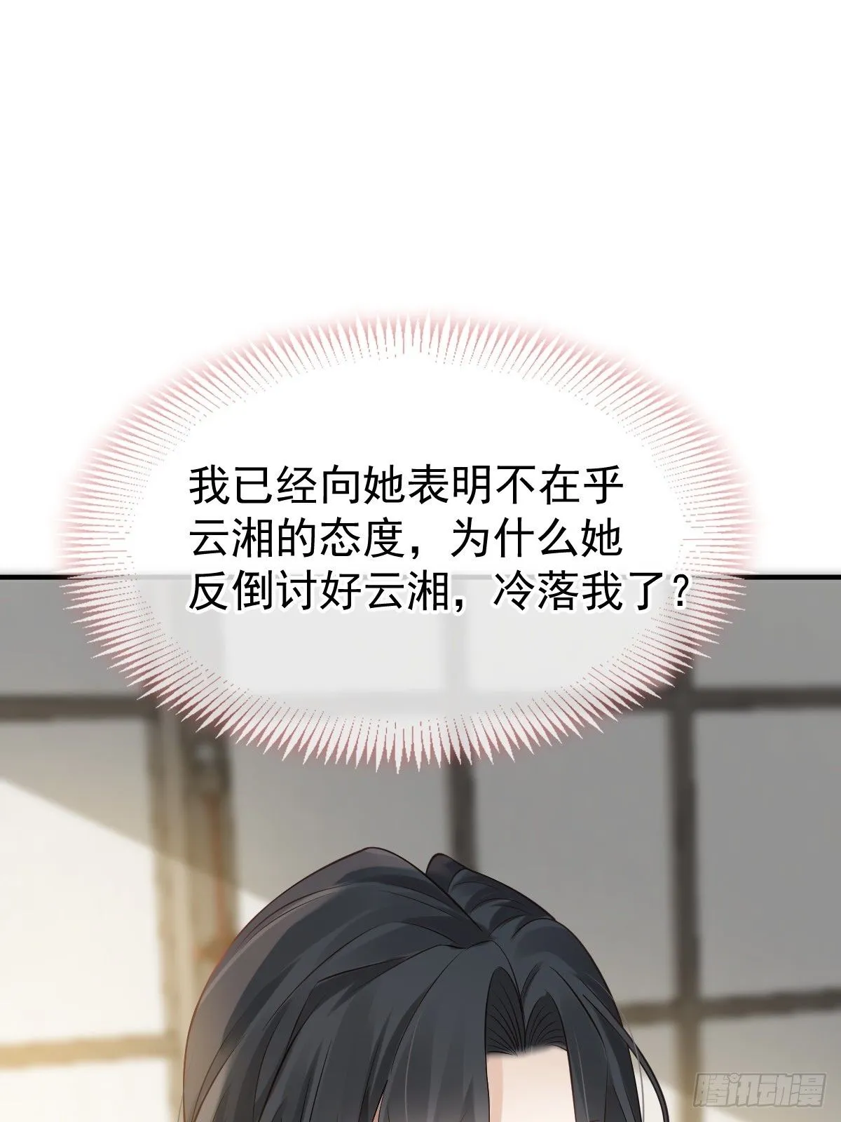 010 我一个弱女子，容易吗！17