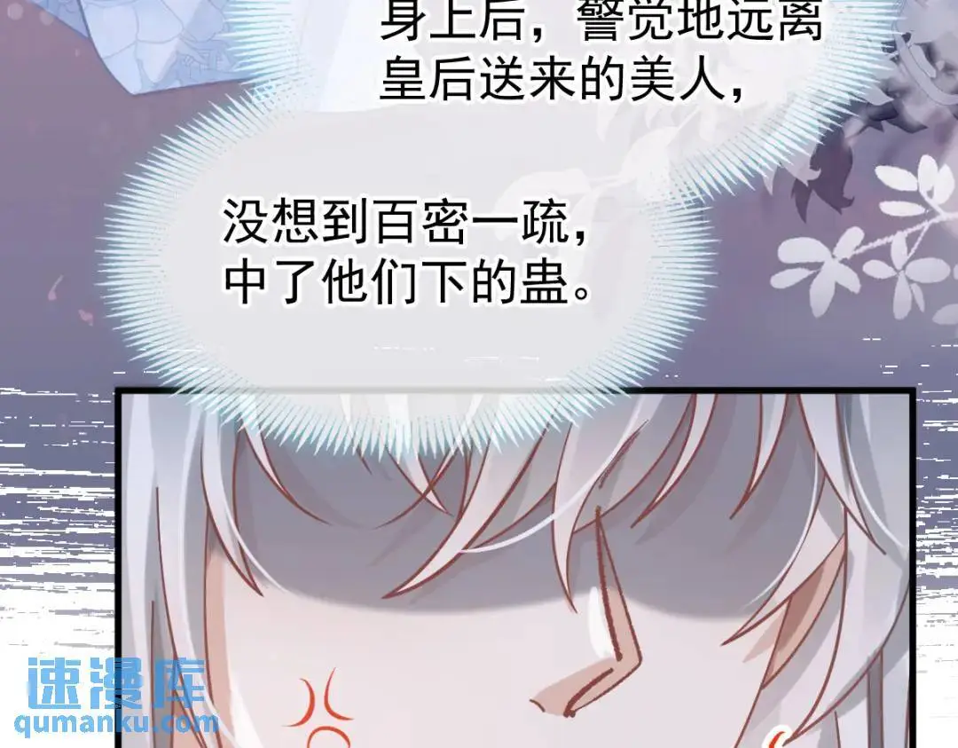 014 活要见人，死要见尸86