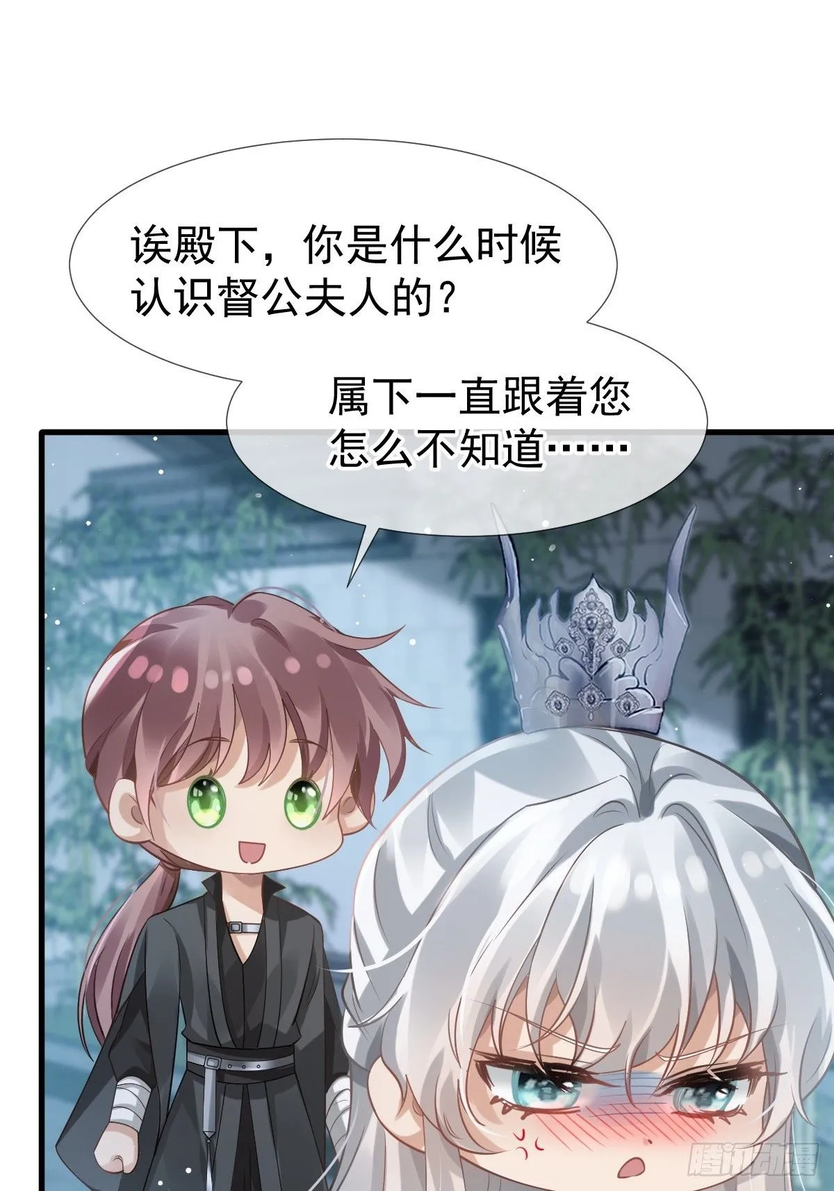 004 请问你有作案工具吗？19