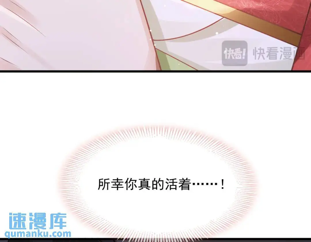 015 她早就是我的人了！79