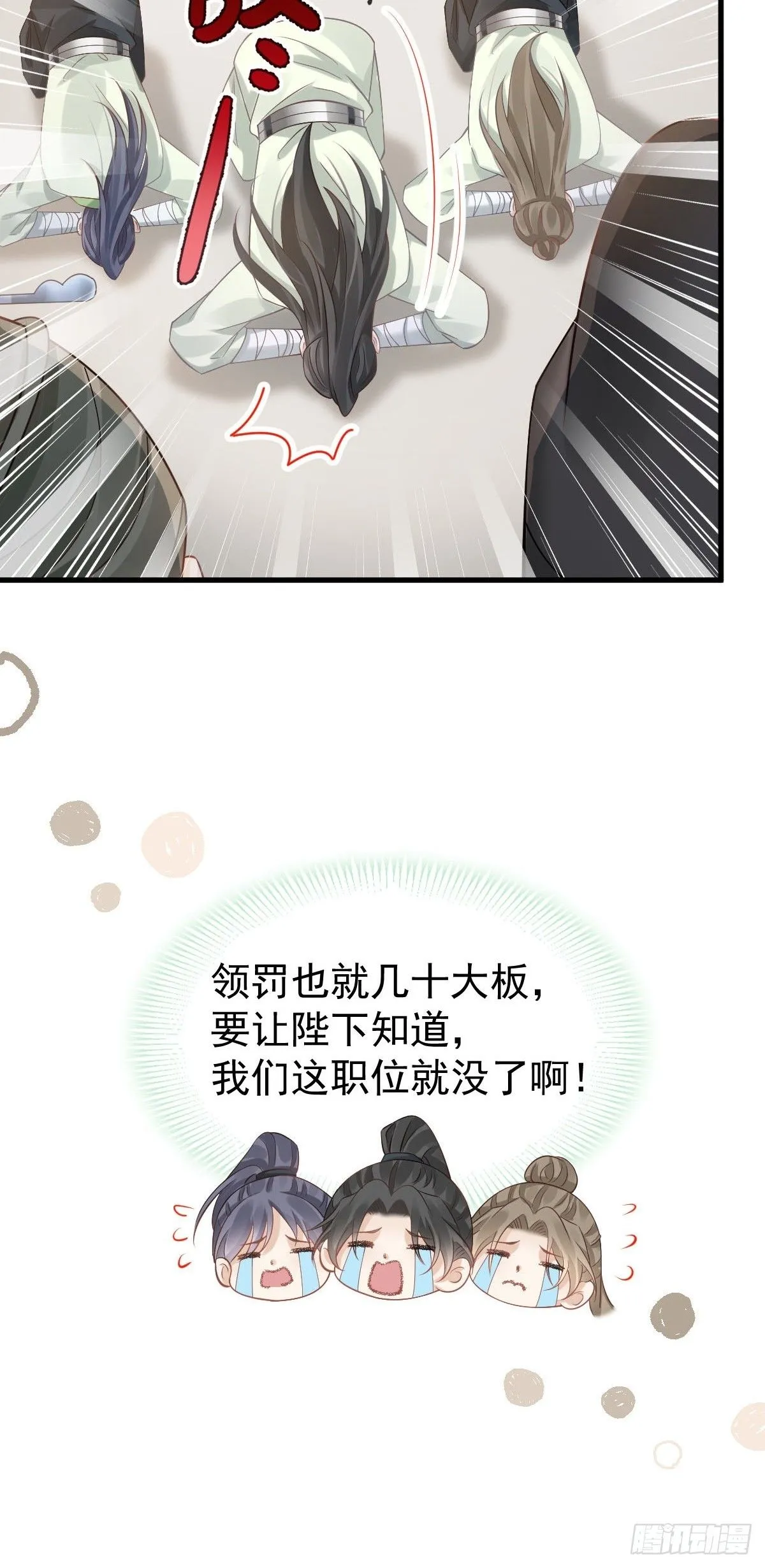 013 救命，他们想干嘛？！3