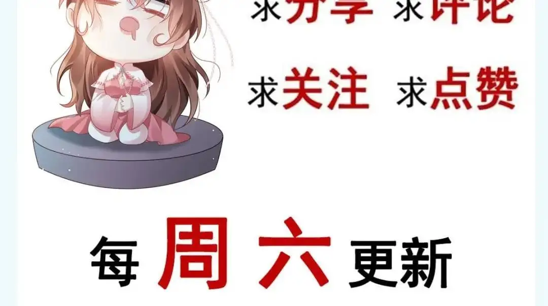 015 她早就是我的人了！140