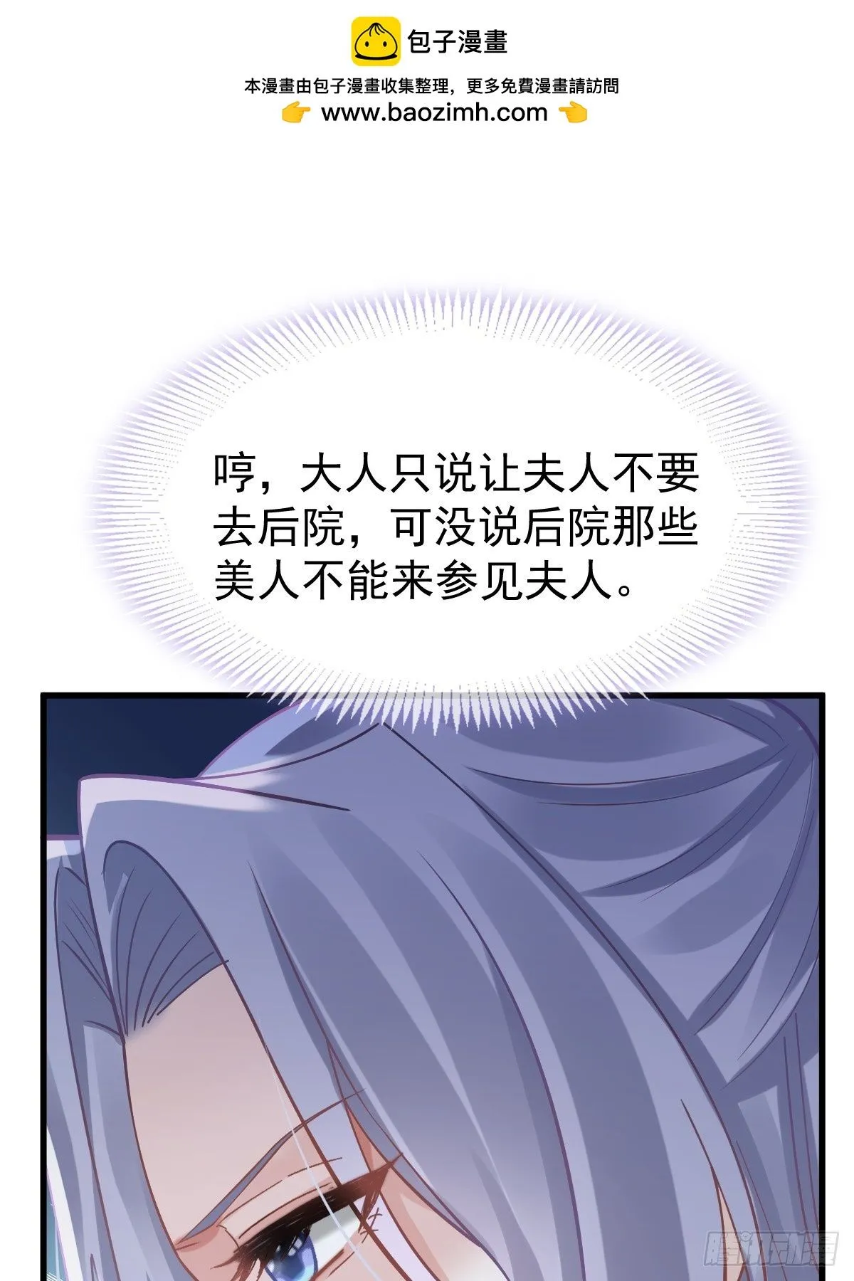005 寻找太监大人心上人13