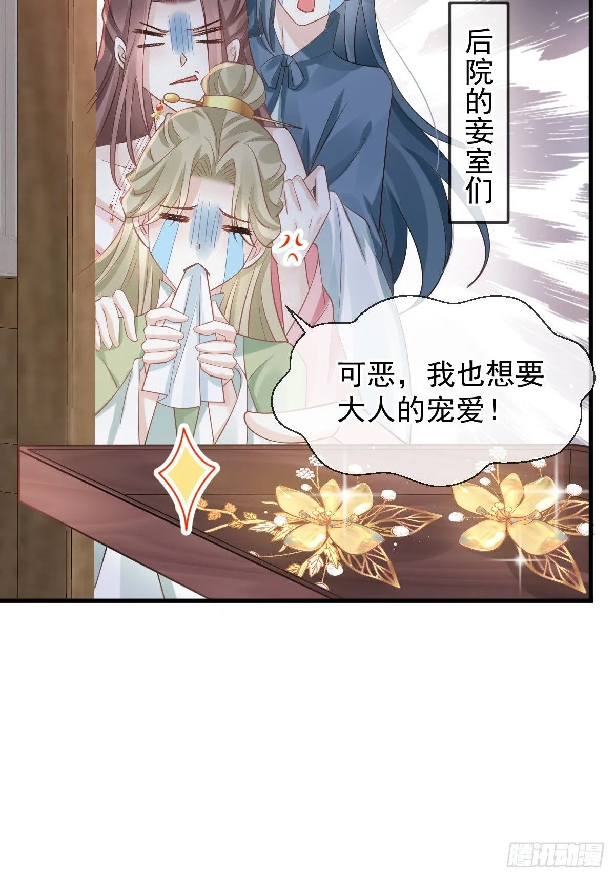 009 拿下他的胃！52