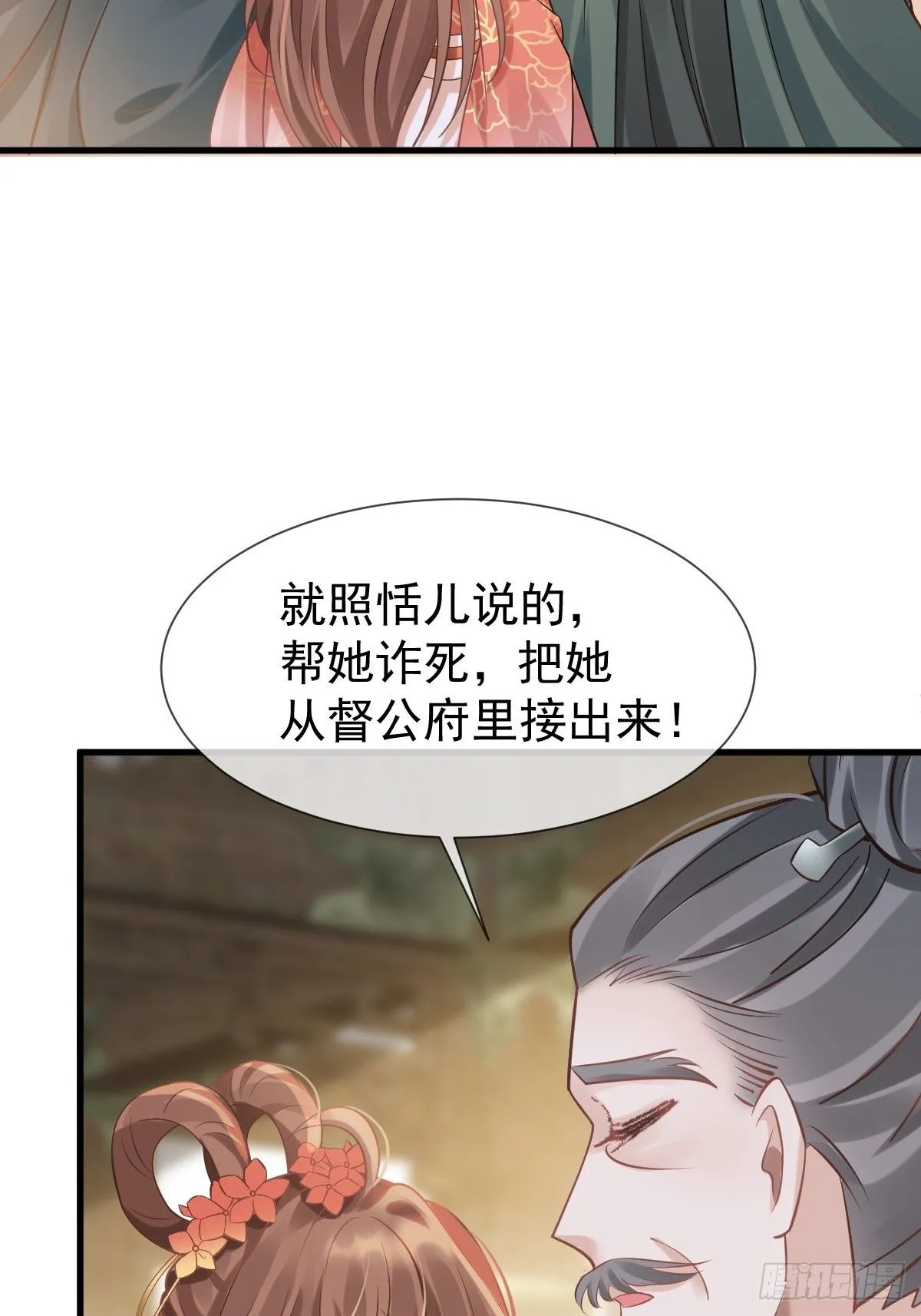 007 太苦了，左右为男！35