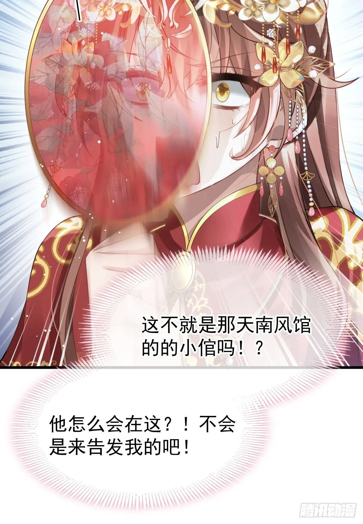002 男人，你们让我进退两难49