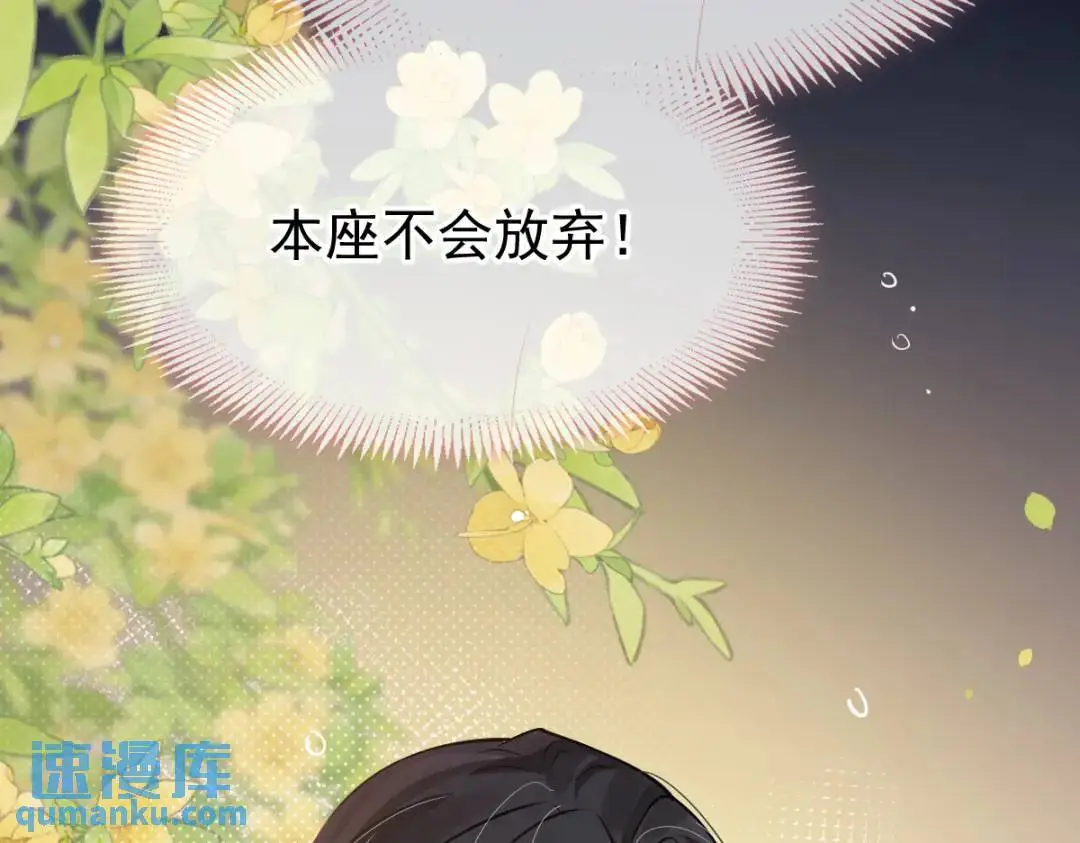 015 她早就是我的人了！15