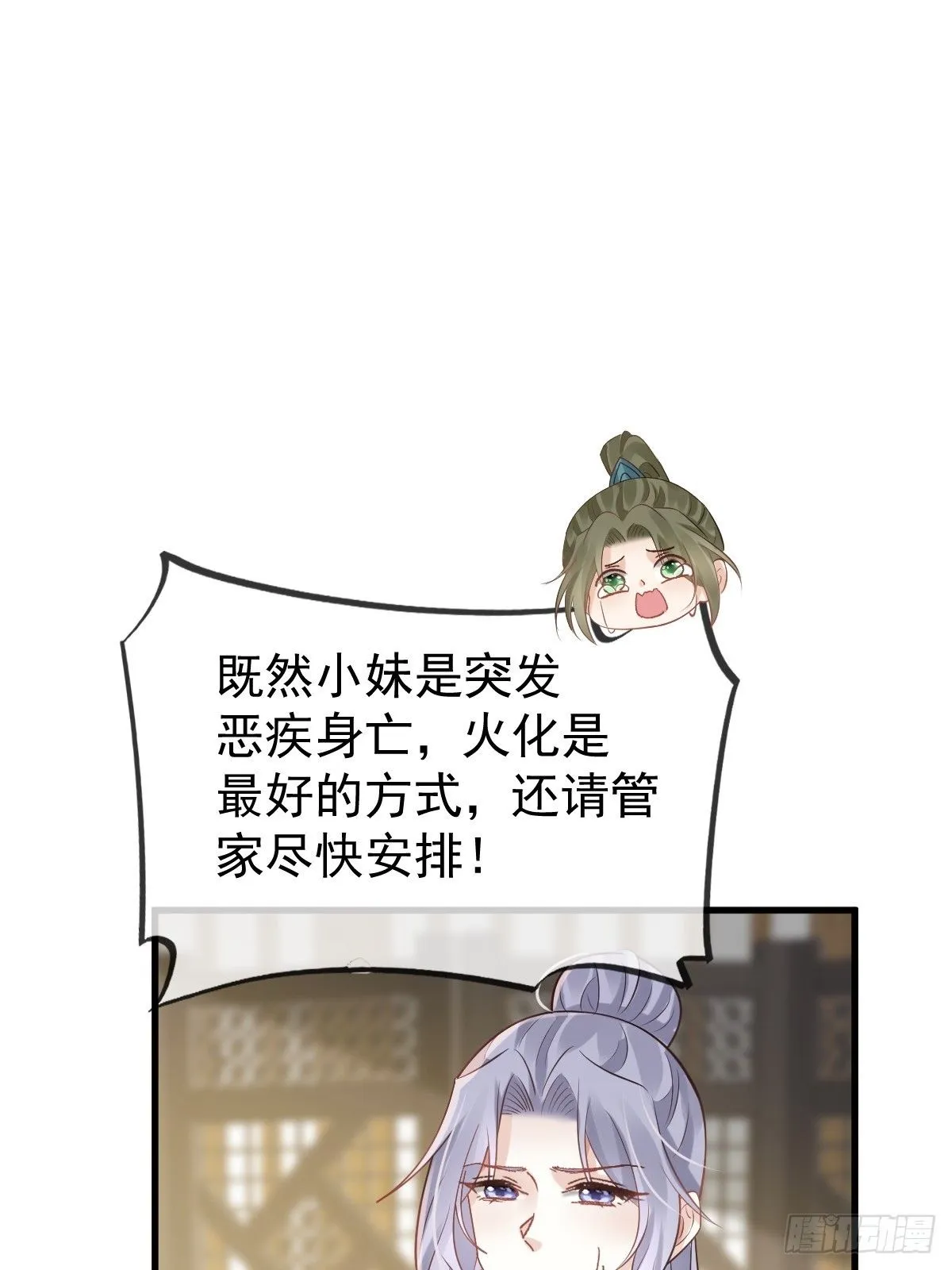 011 偷龙转凤，看我表演45
