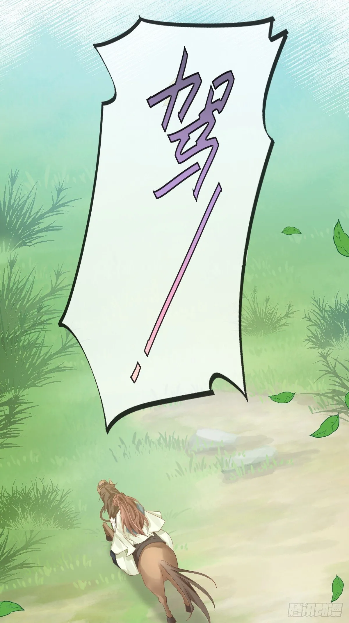 016 恋爱脑真可怕！25
