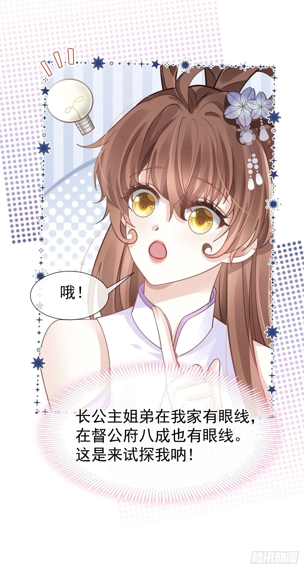 010 我一个弱女子，容易吗！43