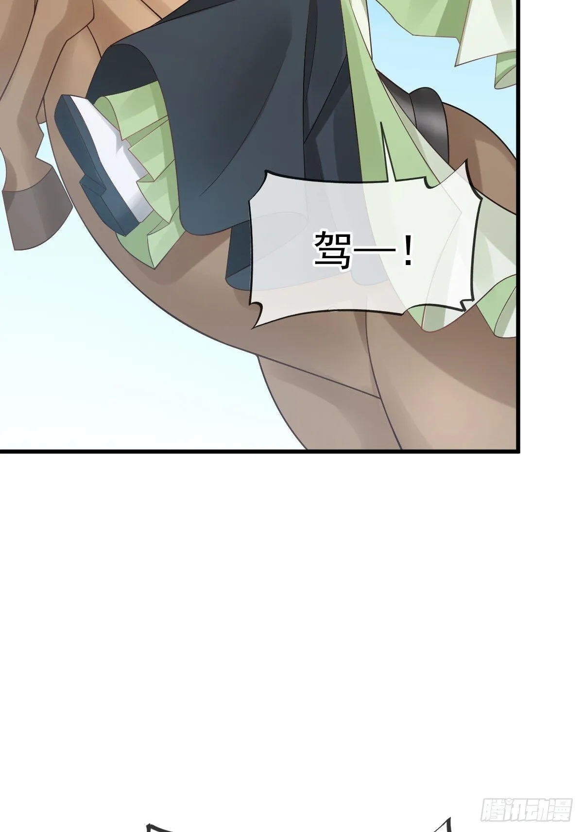016 恋爱脑真可怕！39