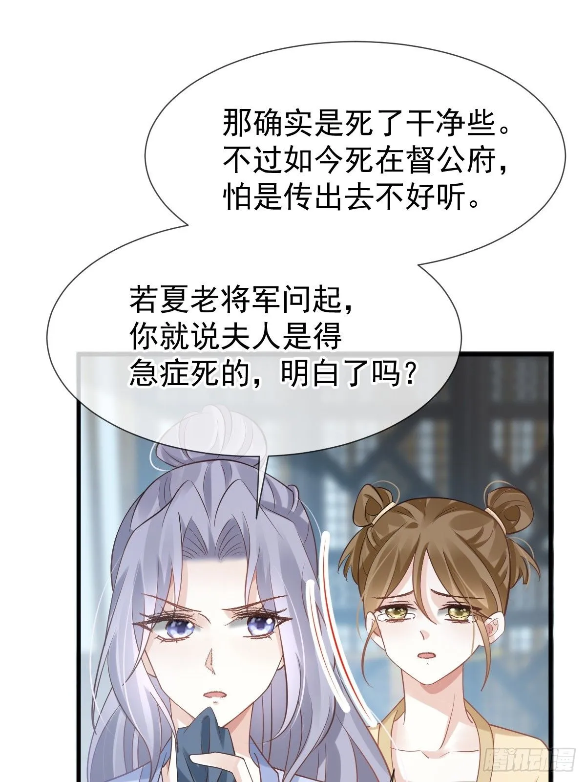 011 偷龙转凤，看我表演39
