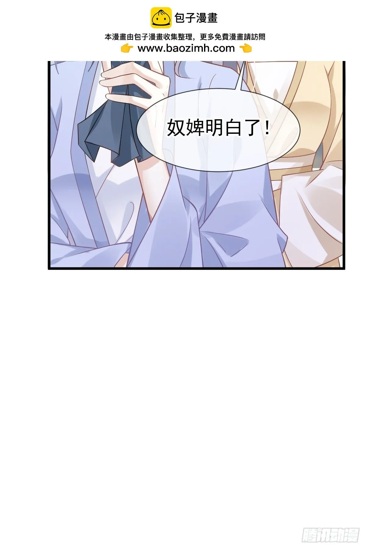 011 偷龙转凤，看我表演40