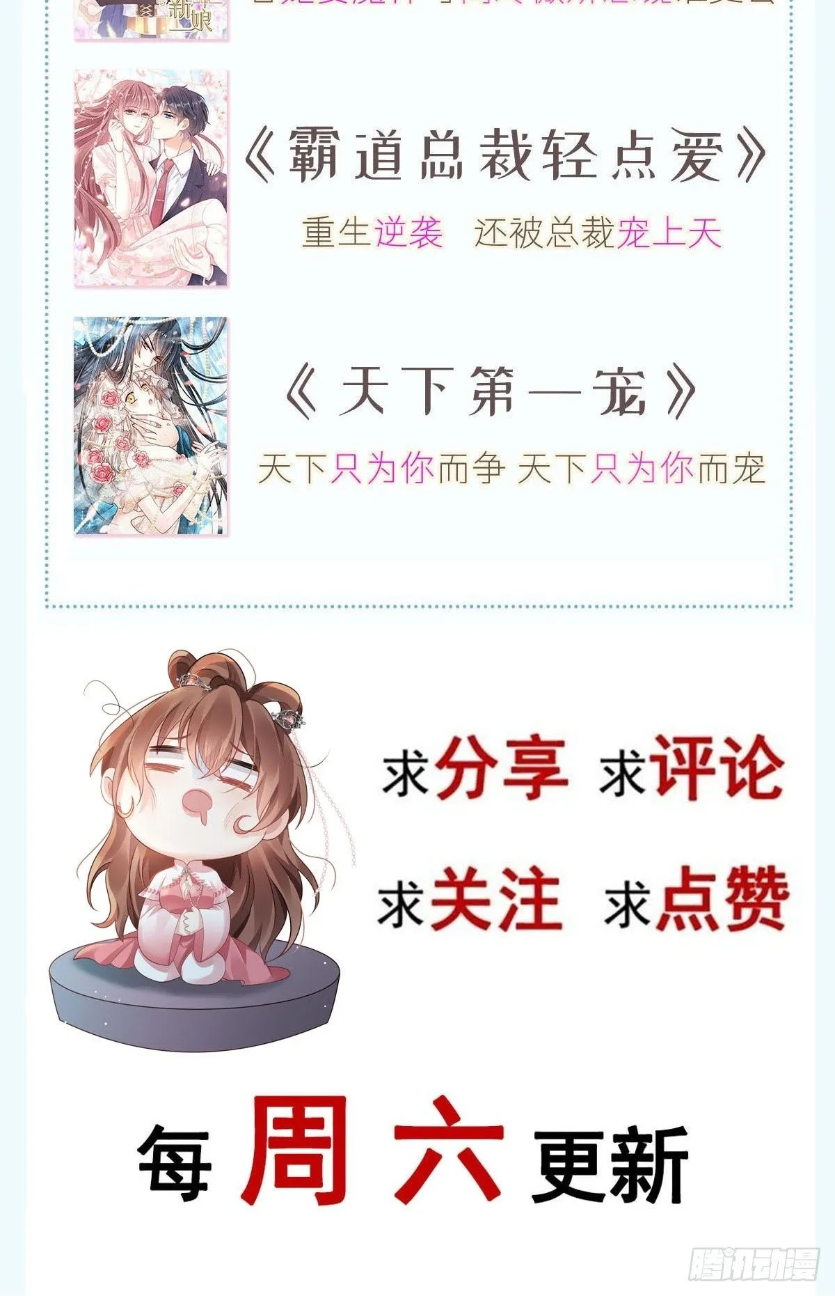 005 寻找太监大人心上人60