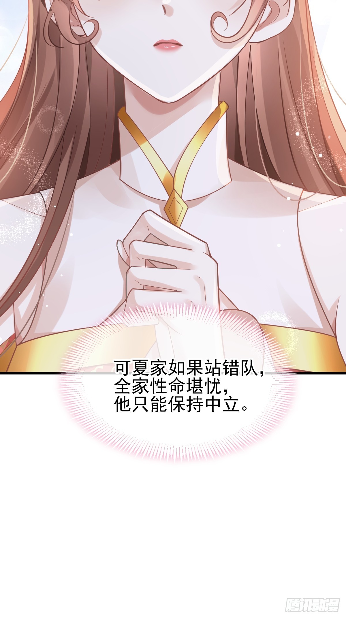 006 妳说！为什么不选我！46