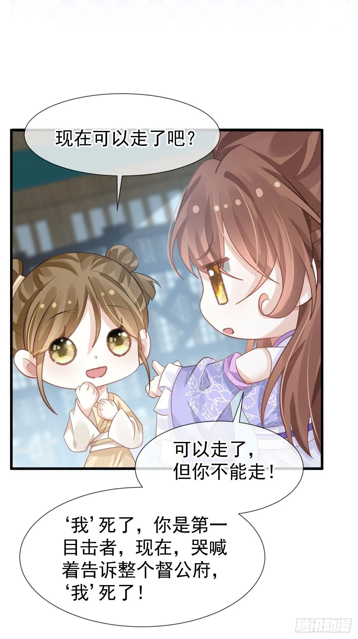 011 偷龙转凤，看我表演29