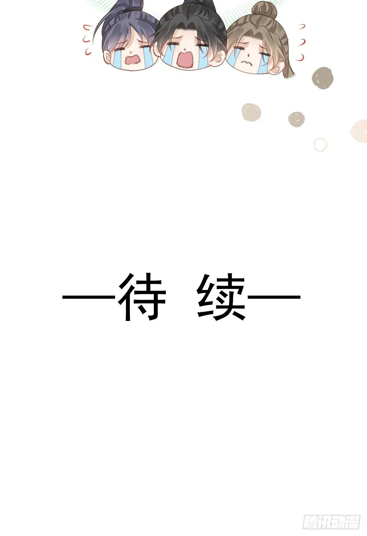 012 替兄当官，少女变少年63