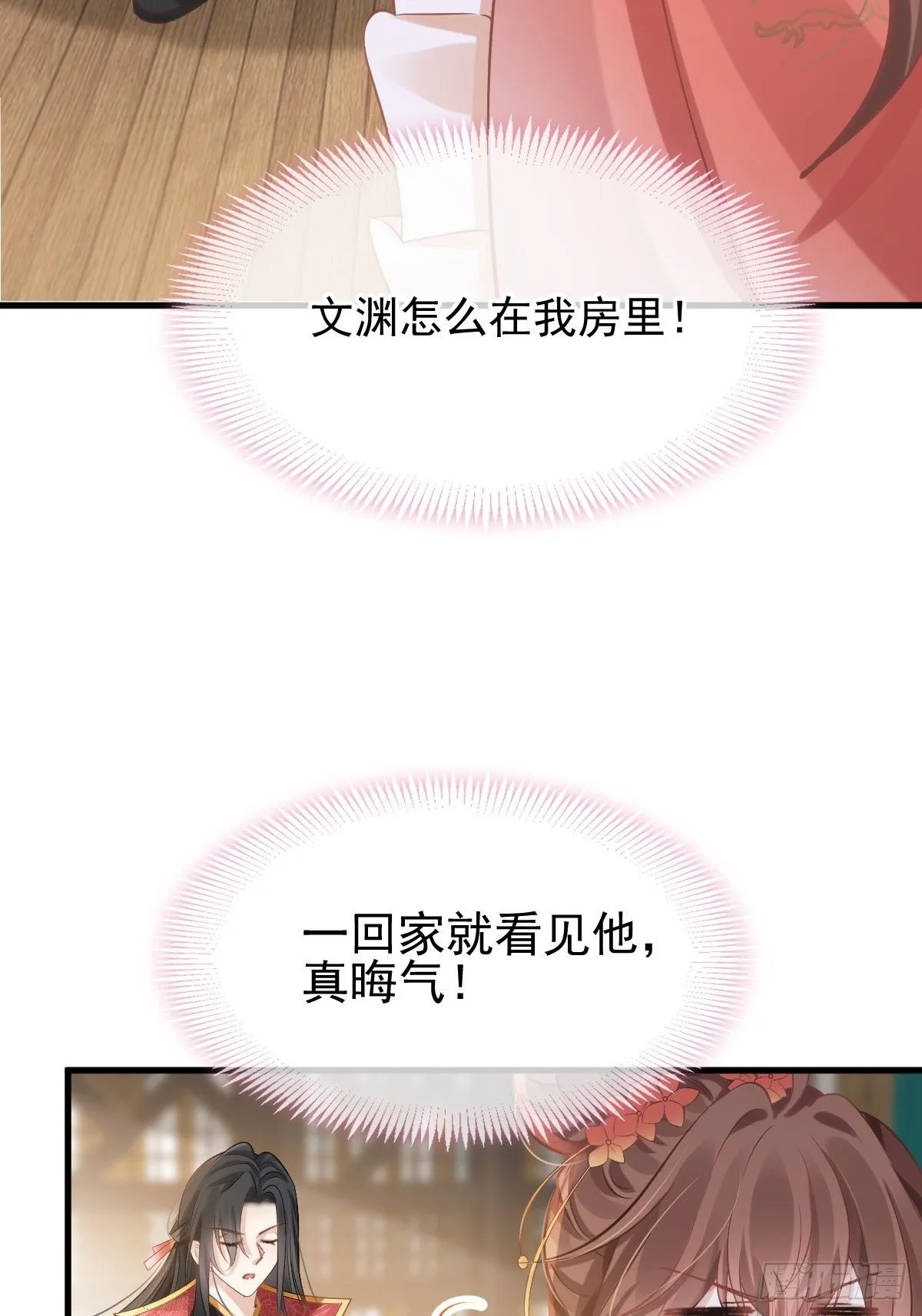 007 太苦了，左右为男！47