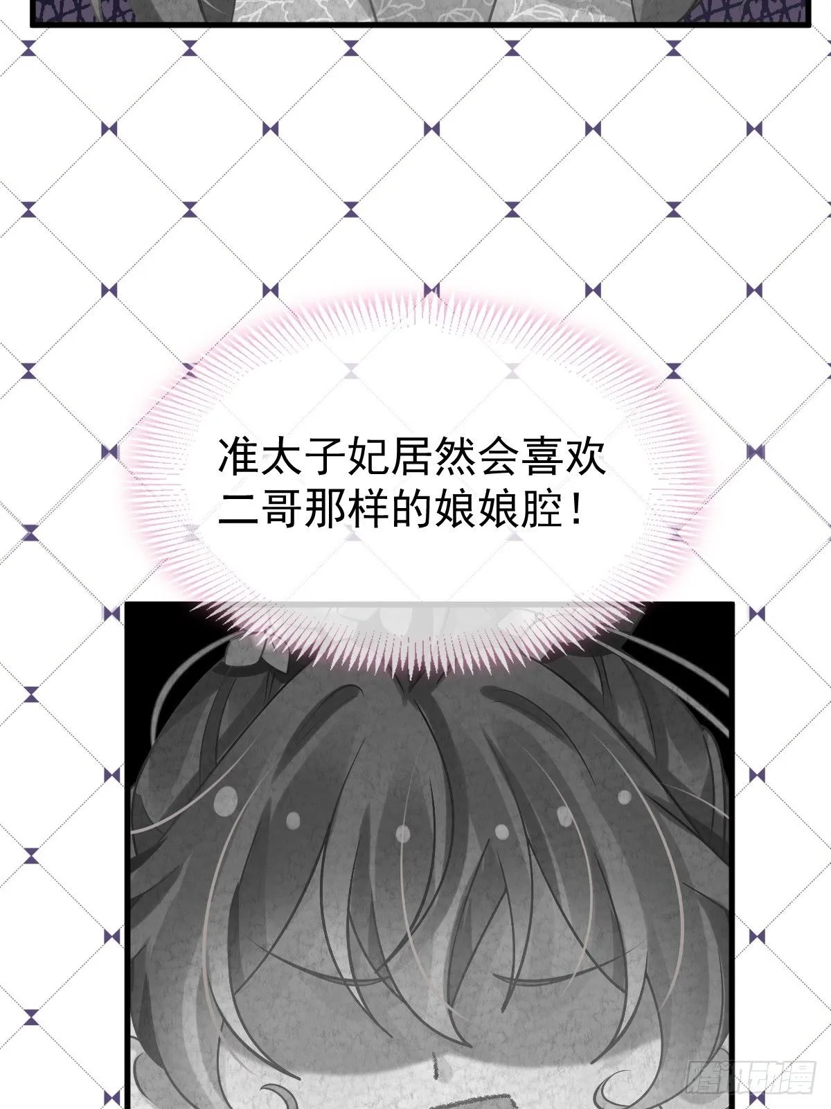 012 替兄当官，少女变少年32