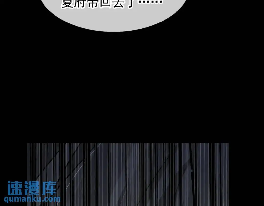 014 活要见人，死要见尸110