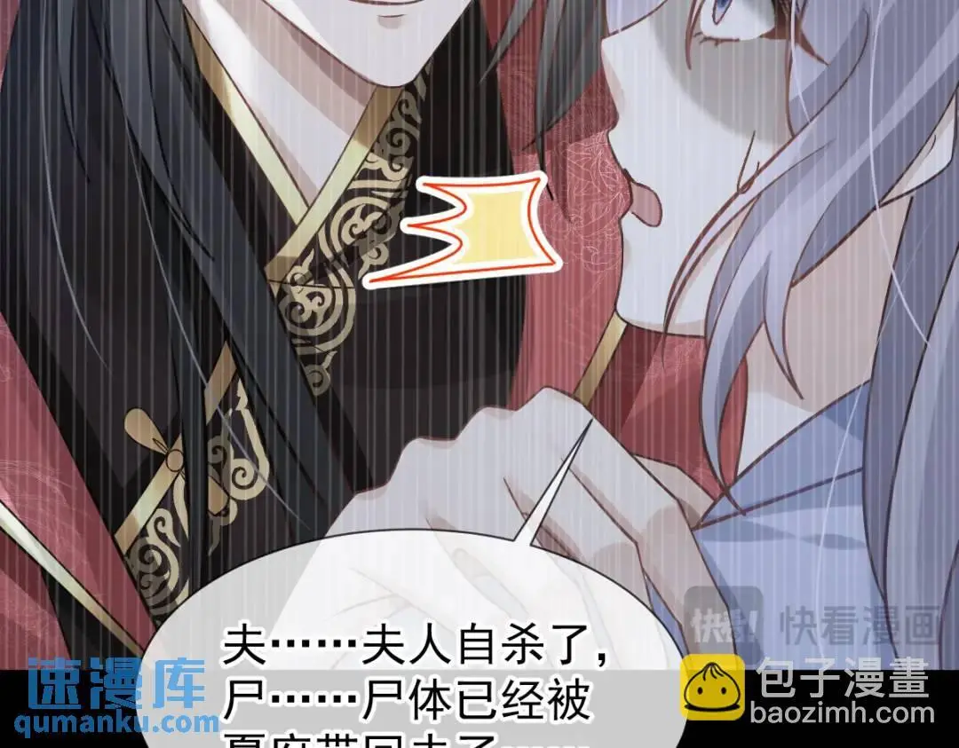 014 活要见人，死要见尸109