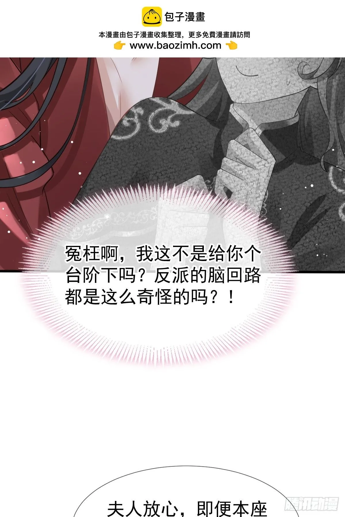 004 请问你有作案工具吗？43