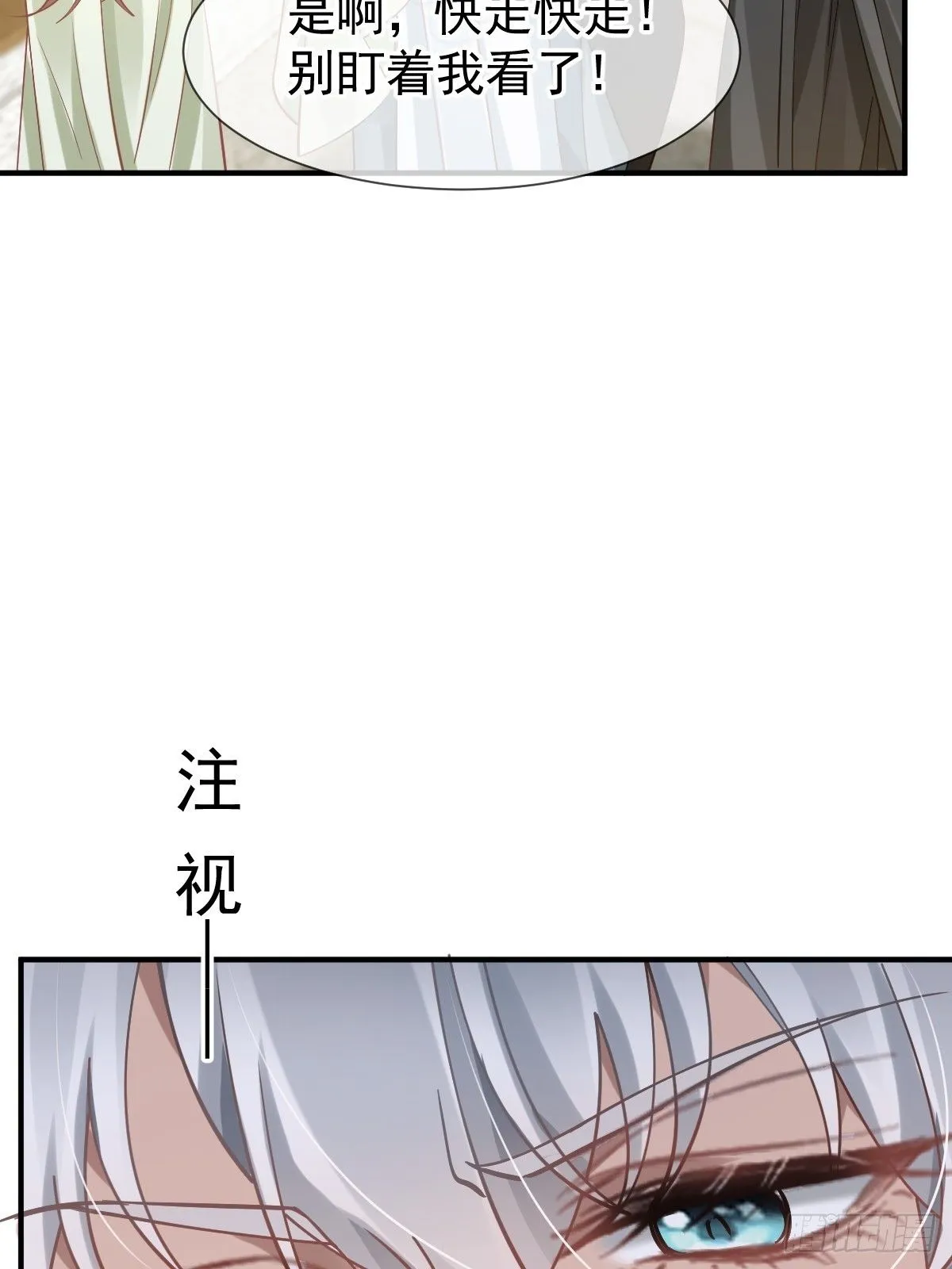 013 救命，他们想干嘛？！27