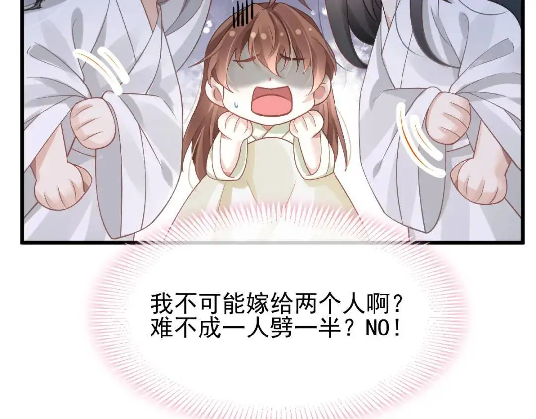 015 她早就是我的人了！134