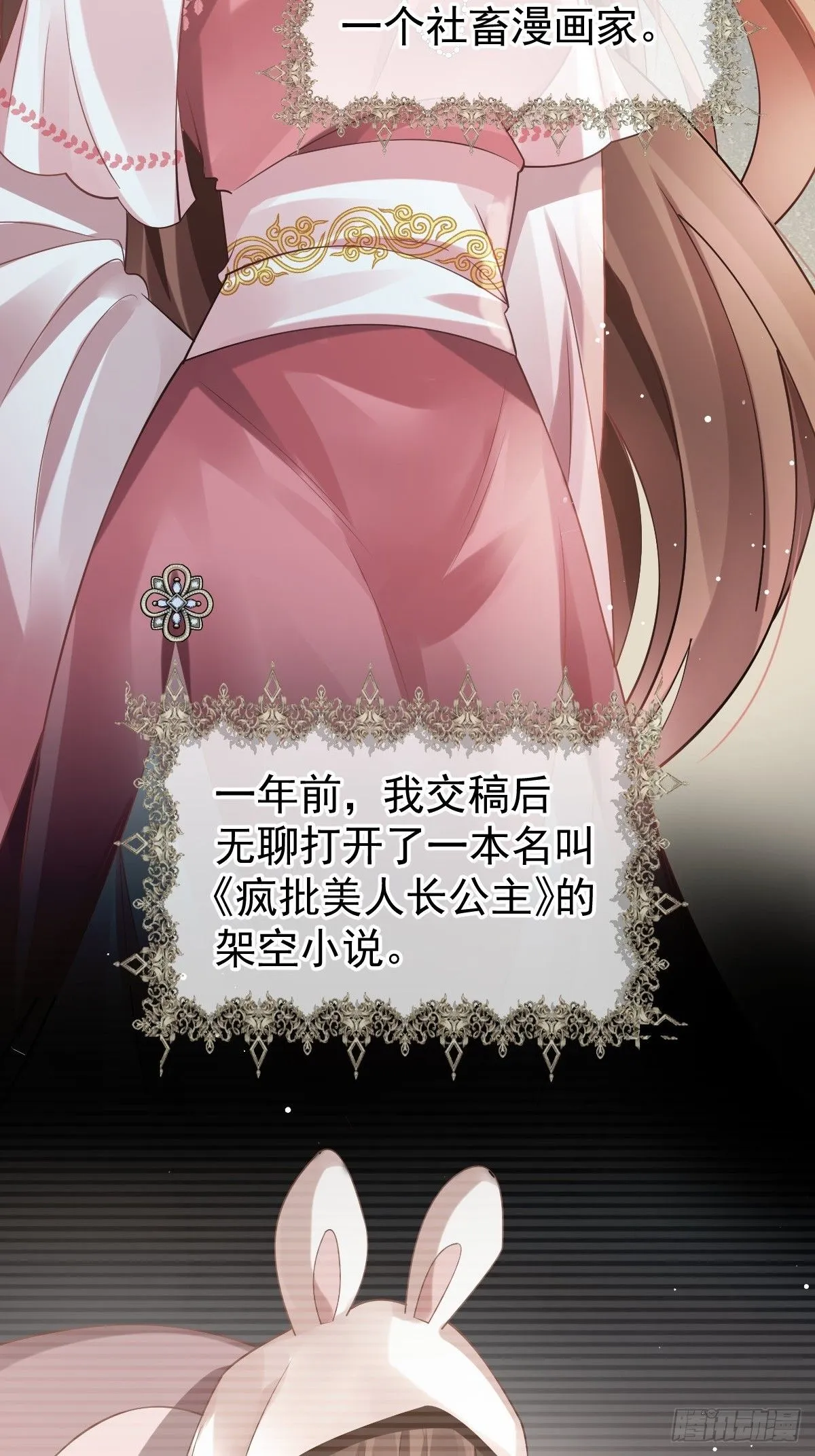 001 姐姐找乐子，居然被反扑42