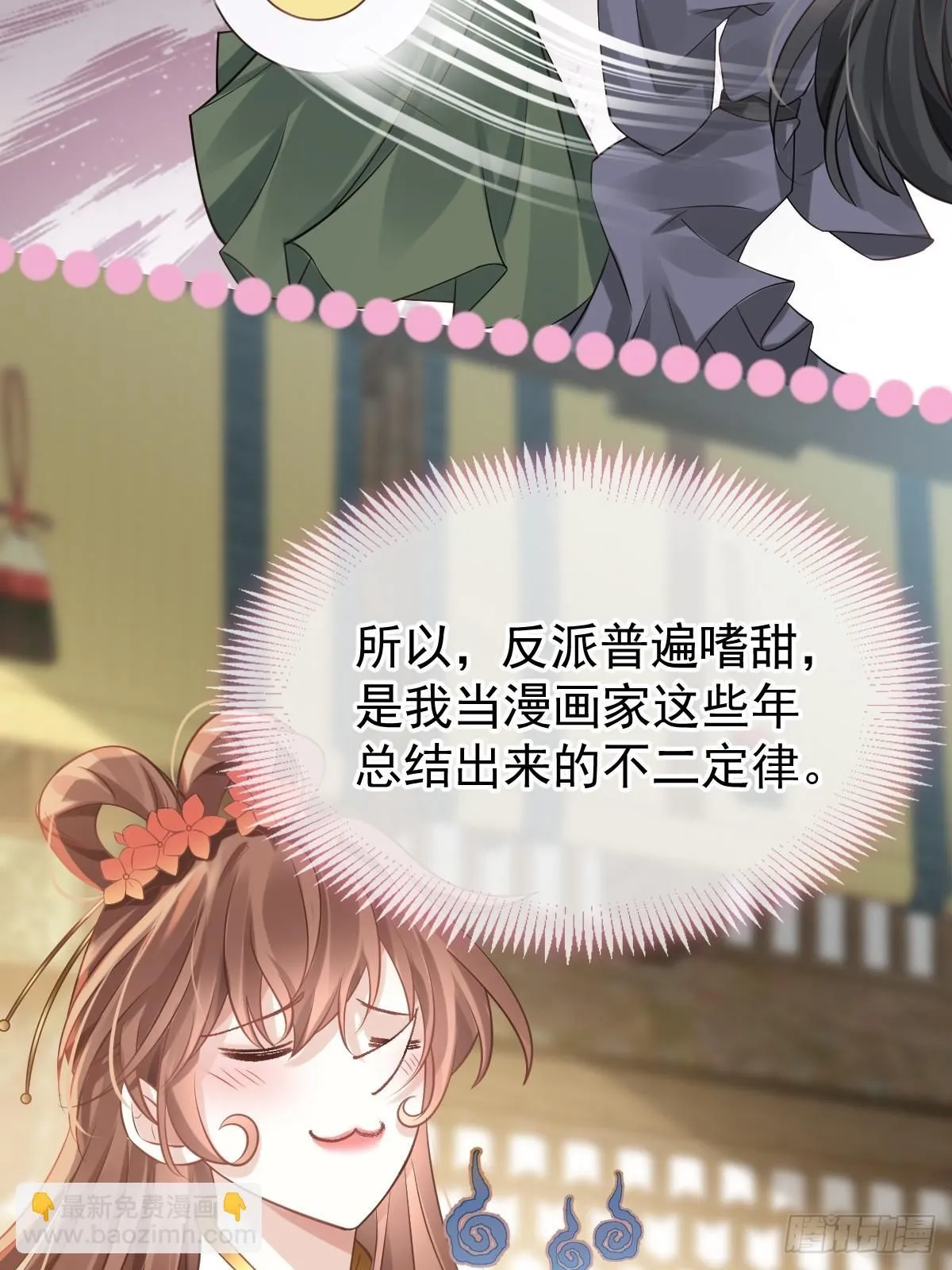 009 拿下他的胃！9
