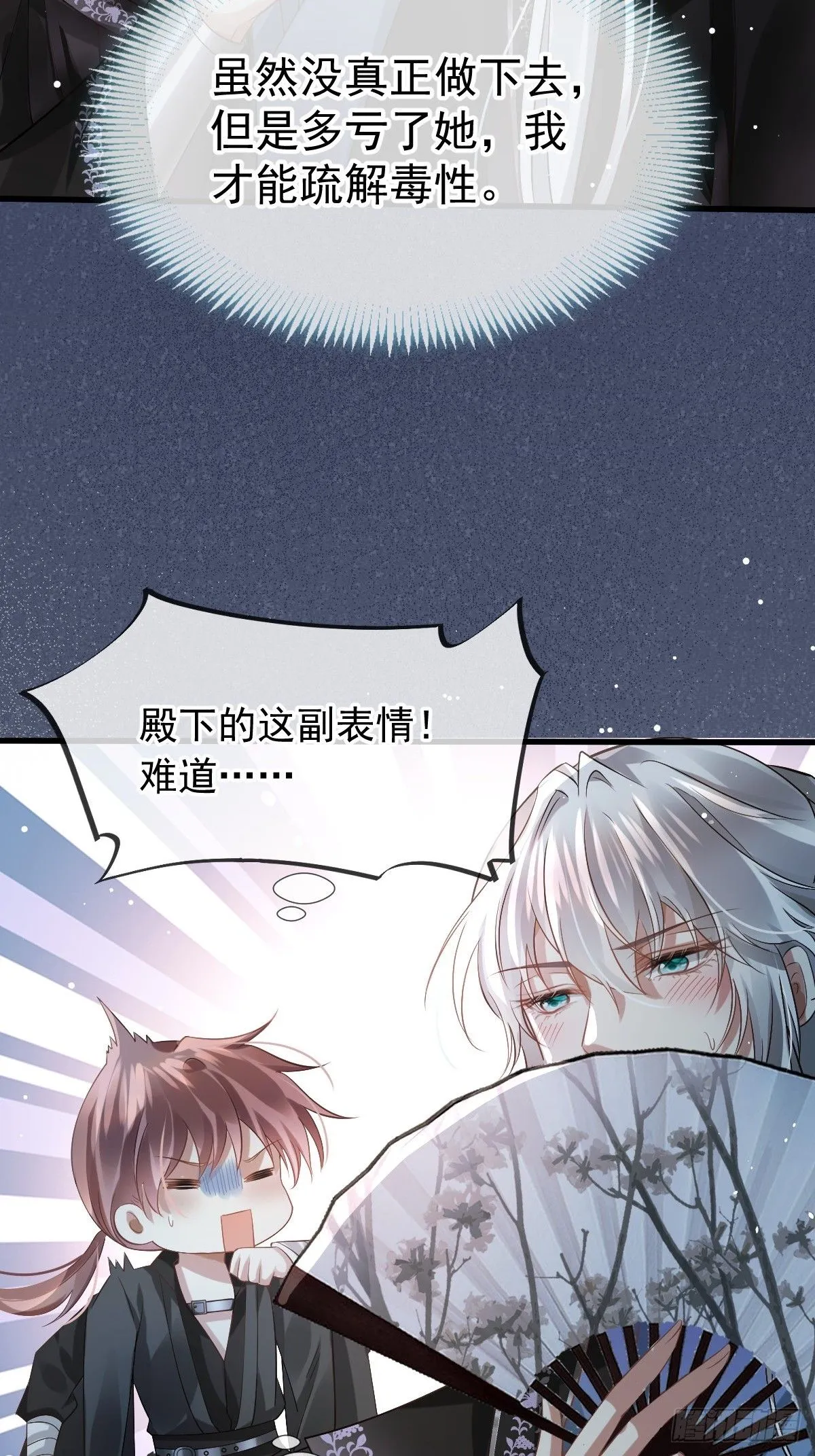 001 姐姐找乐子，居然被反扑34