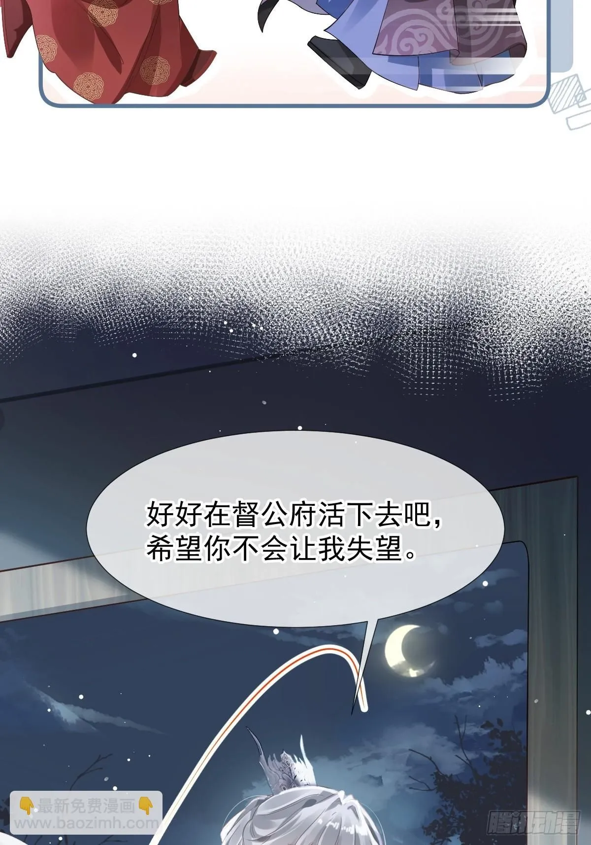 004 请问你有作案工具吗？10