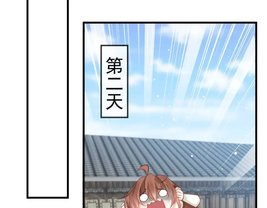 015 她早就是我的人了！122