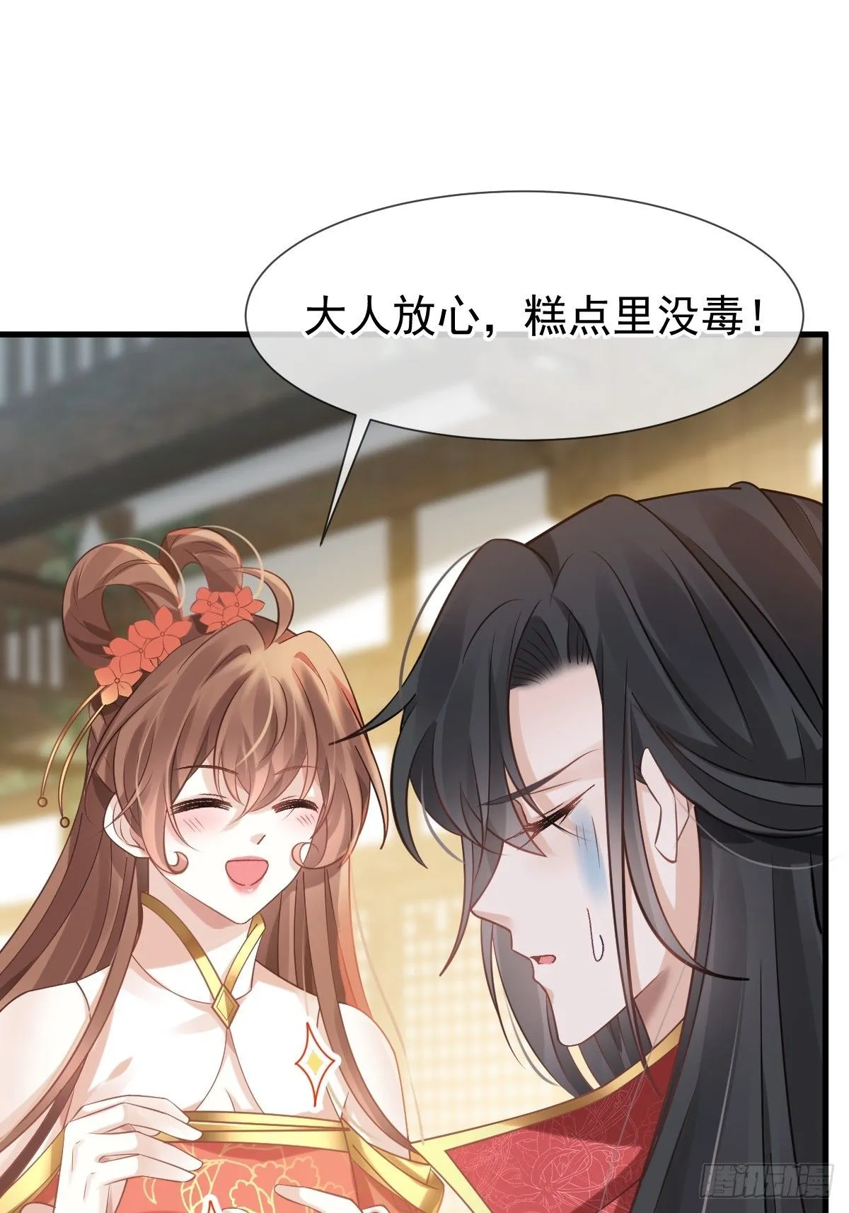 009 拿下他的胃！14