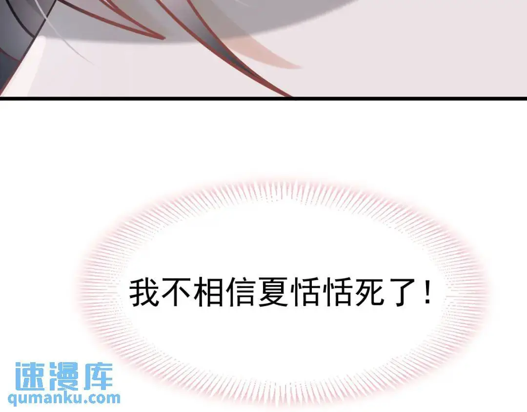 014 活要见人，死要见尸102